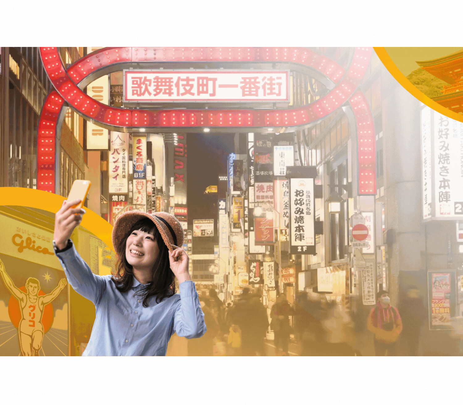 TOKYO-OSAKA